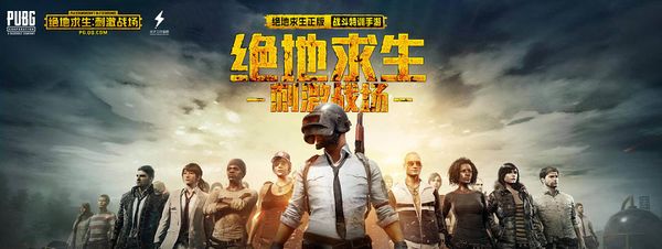 是球队后程 是球队后程