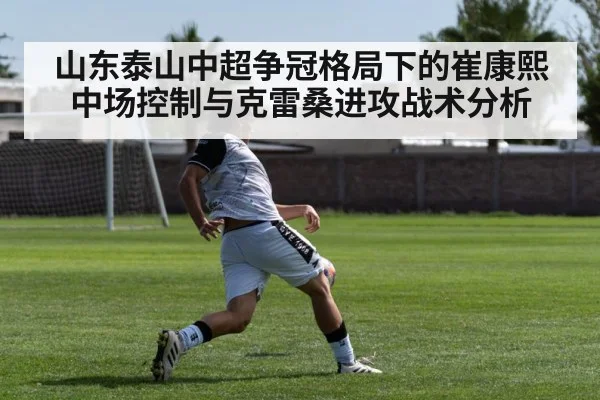 soccer striker shooting