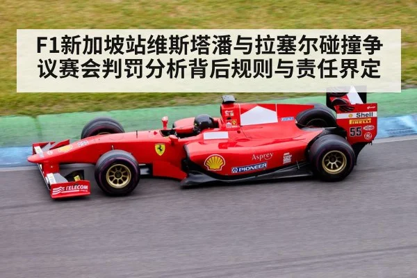 formula 1 race car