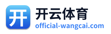 开云体育 Logo